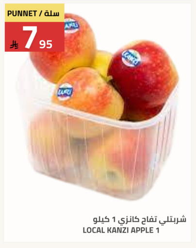 Apple available at أسواق أسترا in مملكة العربية السعودية, السعودية, سعودية - تبوك
