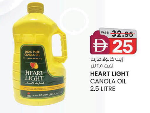available at ك. إم. هايبرماركت in الإمارات العربية المتحدة , الامارات - ٱلْعَيْن‎