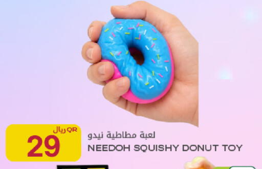 available at Al Meera in Qatar - Al Daayen