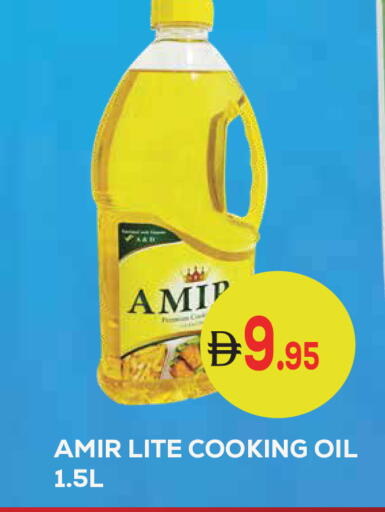 available at كيرالا هايبرماركت in الإمارات العربية المتحدة , الامارات - رَأْس ٱلْخَيْمَة