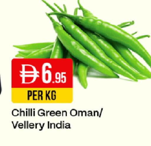 Chilli from Oman India available at ويست زون سوبرماركت in الإمارات العربية المتحدة , الامارات - دبي
