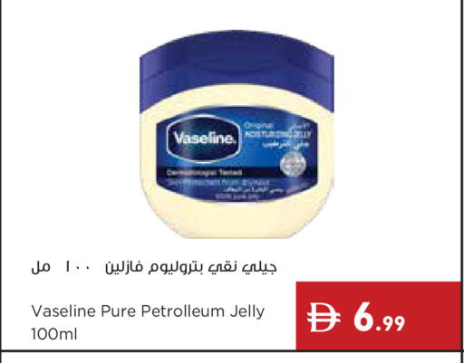 available at Istanbul Supermarket in UAE - Dubai