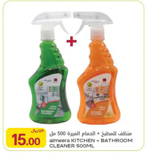 available at شركة الميرة للمواد الاستهلاكية in قطر - الخور