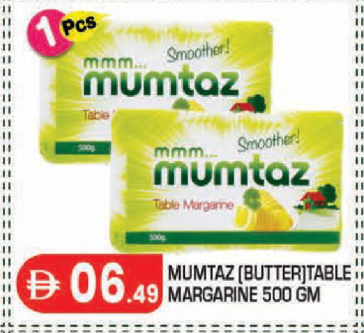 available at سنابل بني ياس in الإمارات العربية المتحدة , الامارات - أبو ظبي