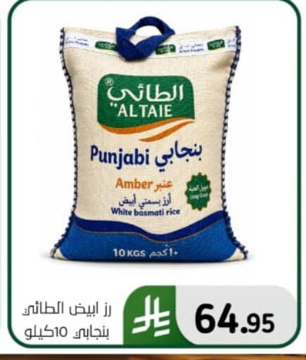 available at الحسين توب أب in مملكة العربية السعودية, السعودية, سعودية - المنطقة الشرقية
