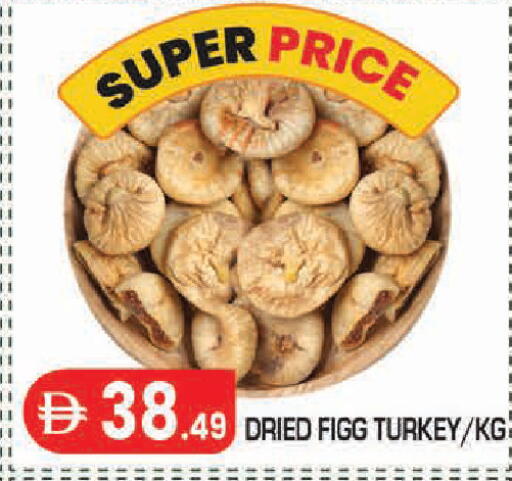 available at سنابل بني ياس in الإمارات العربية المتحدة , الامارات - أبو ظبي