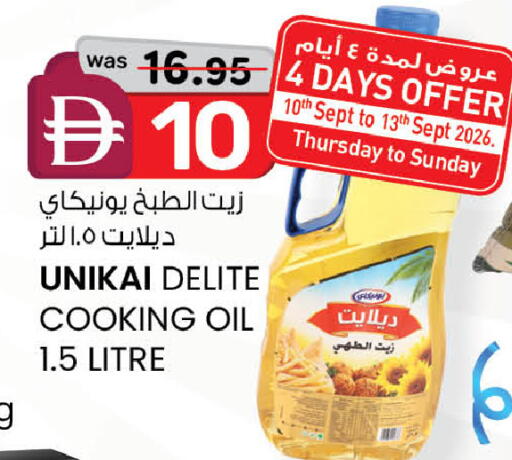 available at الصفا in الإمارات العربية المتحدة , الامارات - ٱلْعَيْن‎