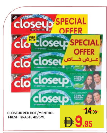 available at كيرالا هايبرماركت in الإمارات العربية المتحدة , الامارات - رَأْس ٱلْخَيْمَة