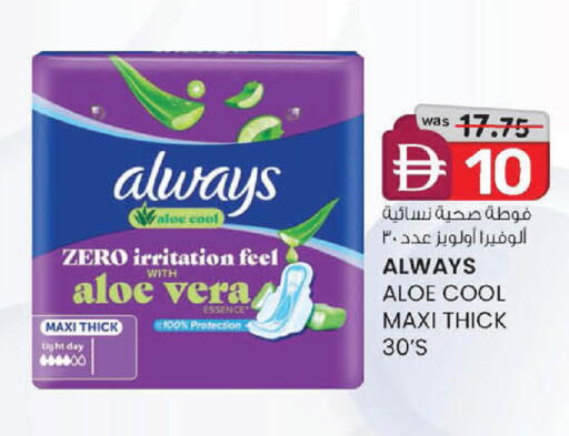 available at K M Trading  in UAE - Abu Dhabi