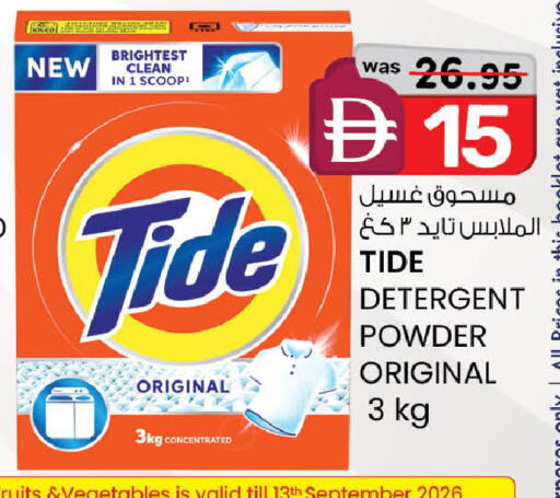 available at K.M Hypermarket in UAE - Abu Dhabi
