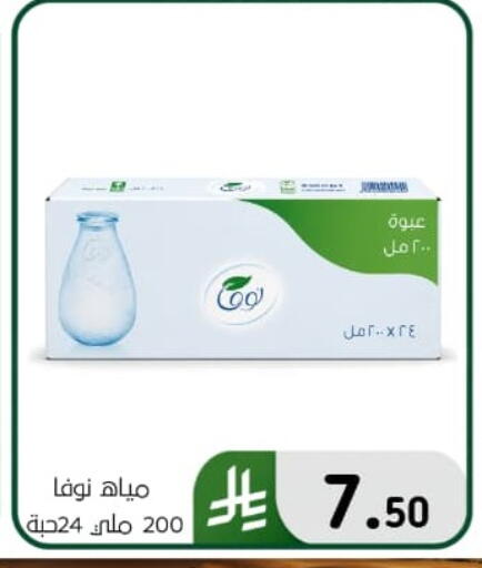 available at Al Hussain Top Up in KSA, Saudi Arabia, Saudi - Dammam