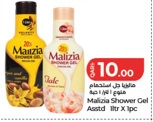 available at LuLu Hypermarket in Qatar - Al Daayen