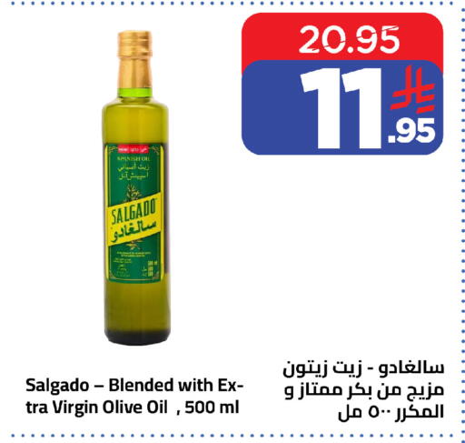 available at Wahj Mart in KSA, Saudi Arabia, Saudi - Jeddah