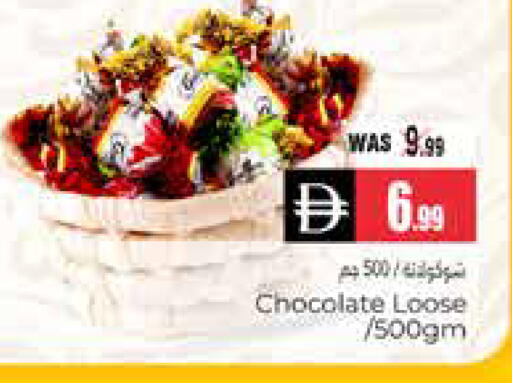 available at هايبر ماركت باسونز in الإمارات العربية المتحدة , الامارات - ٱلْعَيْن‎