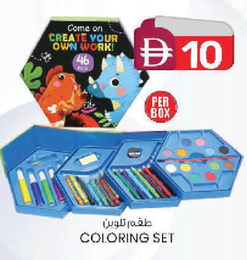 available at K.M Hypermarket in UAE - Abu Dhabi