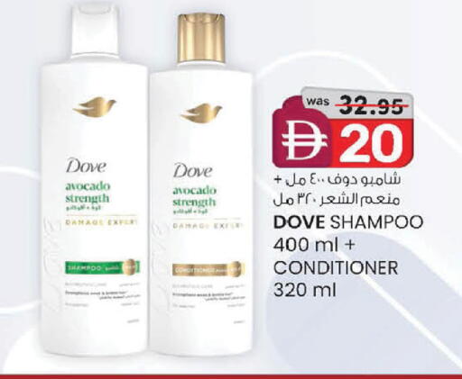 Avocado available at صفا هايبر in الإمارات العربية المتحدة , الامارات - ٱلْعَيْن‎