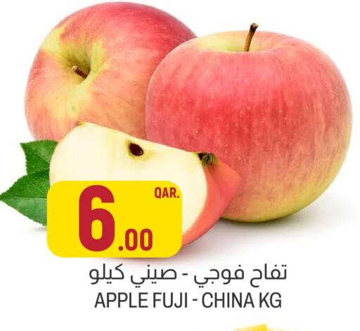 Apple from China available at أسواق الملكي فرش in قطر - الريان