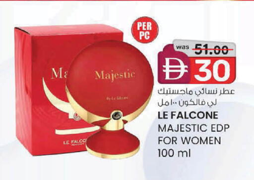 available at الصفا in الإمارات العربية المتحدة , الامارات - ٱلْعَيْن‎