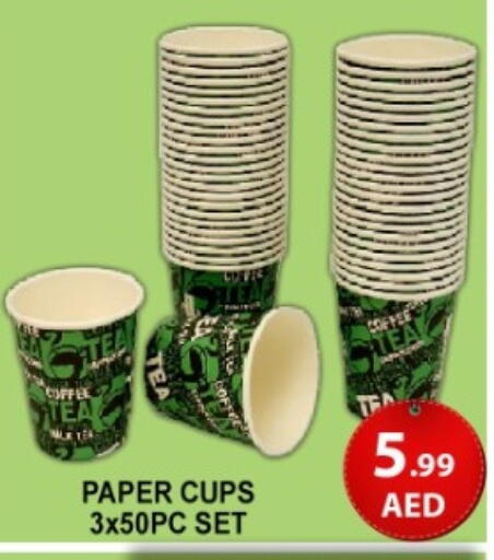 available at جرين جيفت متجر أقسام in الإمارات العربية المتحدة , الامارات - دبي