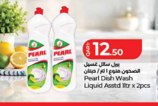 available at لولو هايبرماركت in قطر - الريان