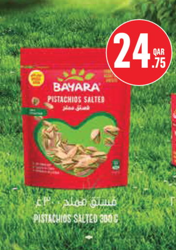 available at Monoprix in Qatar - Al-Shahaniya