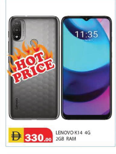 available at سنابل بني ياس in الإمارات العربية المتحدة , الامارات - أبو ظبي