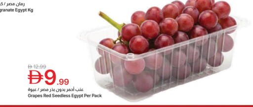 Pomegranate Grapes from Egypt available at جمعية الامارات التعاونية in الإمارات العربية المتحدة , الامارات - دبي