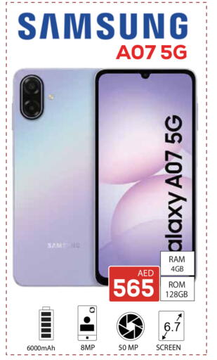available at كيرالا هايبرماركت in الإمارات العربية المتحدة , الامارات - رَأْس ٱلْخَيْمَة
