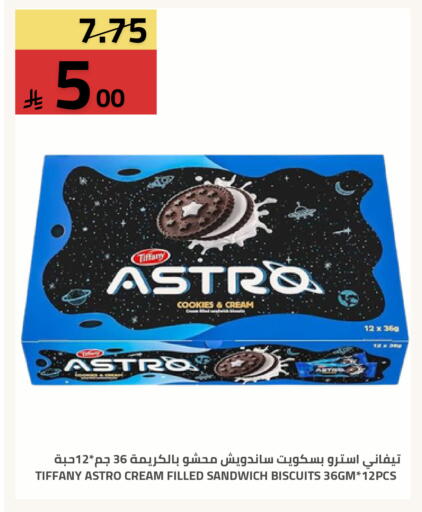 available at Astra Markets in KSA, Saudi Arabia, Saudi - Tabuk
