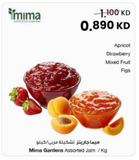 Apricot Strawberry available at The Sultan Center in Kuwait - Jahra Governorate