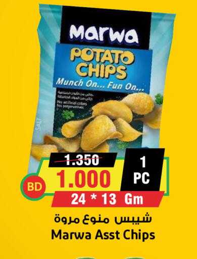 Potato available at Prime Markets in Bahrain