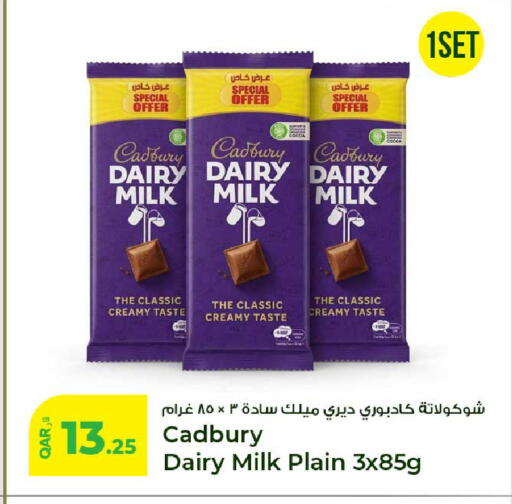 available at Rawabi Hypermarket in Qatar - Al Daayen