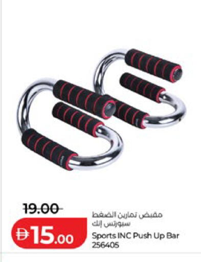 available at لولو هايبرماركت in الإمارات العربية المتحدة , الامارات - أبو ظبي