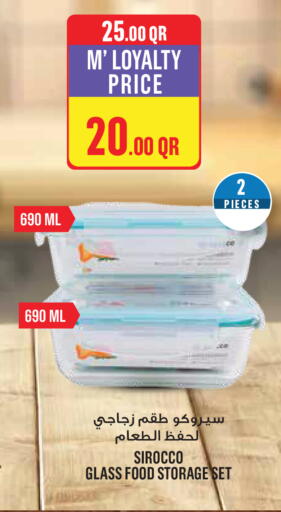 available at Monoprix in Qatar - Al-Shahaniya
