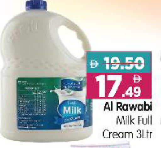 available at Al Madina Hypermarket in UAE - Abu Dhabi