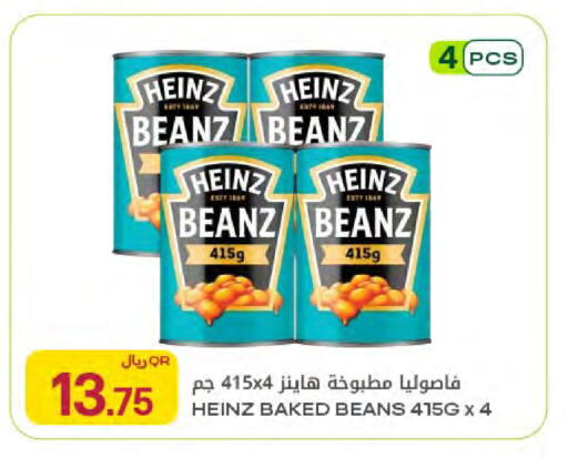 available at شركة الميرة للمواد الاستهلاكية in قطر - الخور