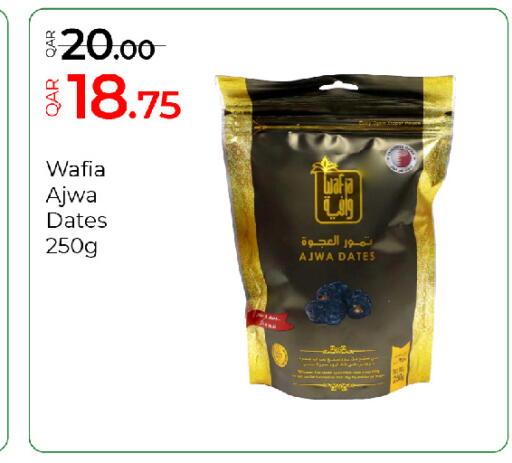 available at G MAX Hypermarket in Qatar - Al Wakra