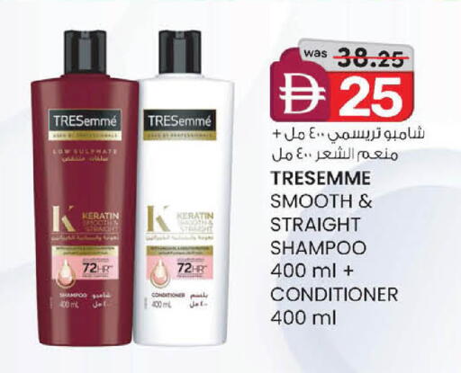 available at Al Safa in UAE - Abu Dhabi