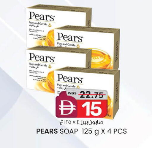 available at Al Safa in UAE - Abu Dhabi