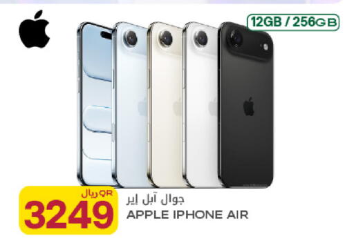 Apple available at Al Meera in Qatar - Al Rayyan