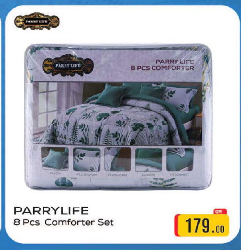 available at روابي هايبرماركت in قطر - الريان