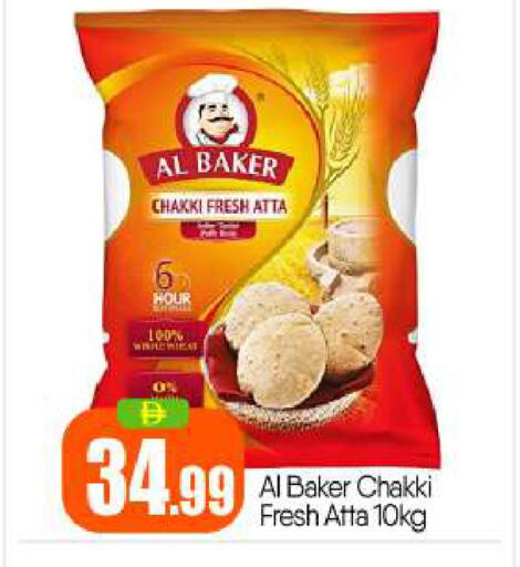 available at بيج مارت in الإمارات العربية المتحدة , الامارات - أبو ظبي