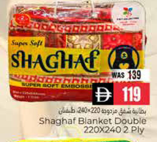 available at هايبر ماركت باسونز in الإمارات العربية المتحدة , الامارات - ٱلْعَيْن‎