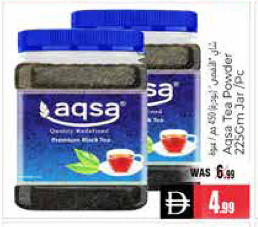 available at هايبر ماركت باسونز in الإمارات العربية المتحدة , الامارات - ٱلْعَيْن‎