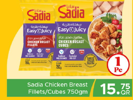 available at مركز التموين العائلي in قطر - أم صلال
