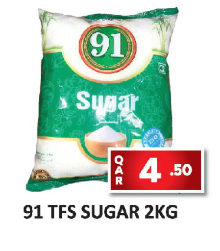 available at AL HABARI FOOD STUFF (FS2) in Qatar - Al Rayyan