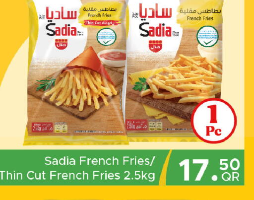 available at مركز التموين العائلي in قطر - الوكرة
