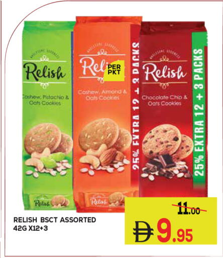 available at كيرالا هايبرماركت in الإمارات العربية المتحدة , الامارات - رَأْس ٱلْخَيْمَة
