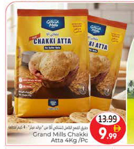 available at هايبر ماركت باسونز in الإمارات العربية المتحدة , الامارات - ٱلْعَيْن‎