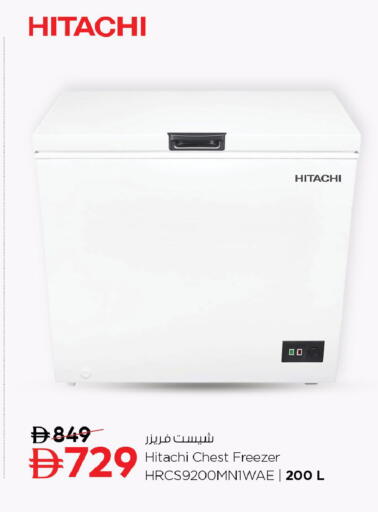 available at نستو هايبرماركت in الإمارات العربية المتحدة , الامارات - أبو ظبي